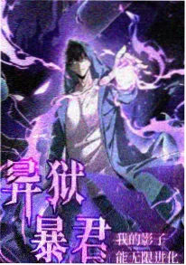城市轨道物语 菲律宾漫画改编